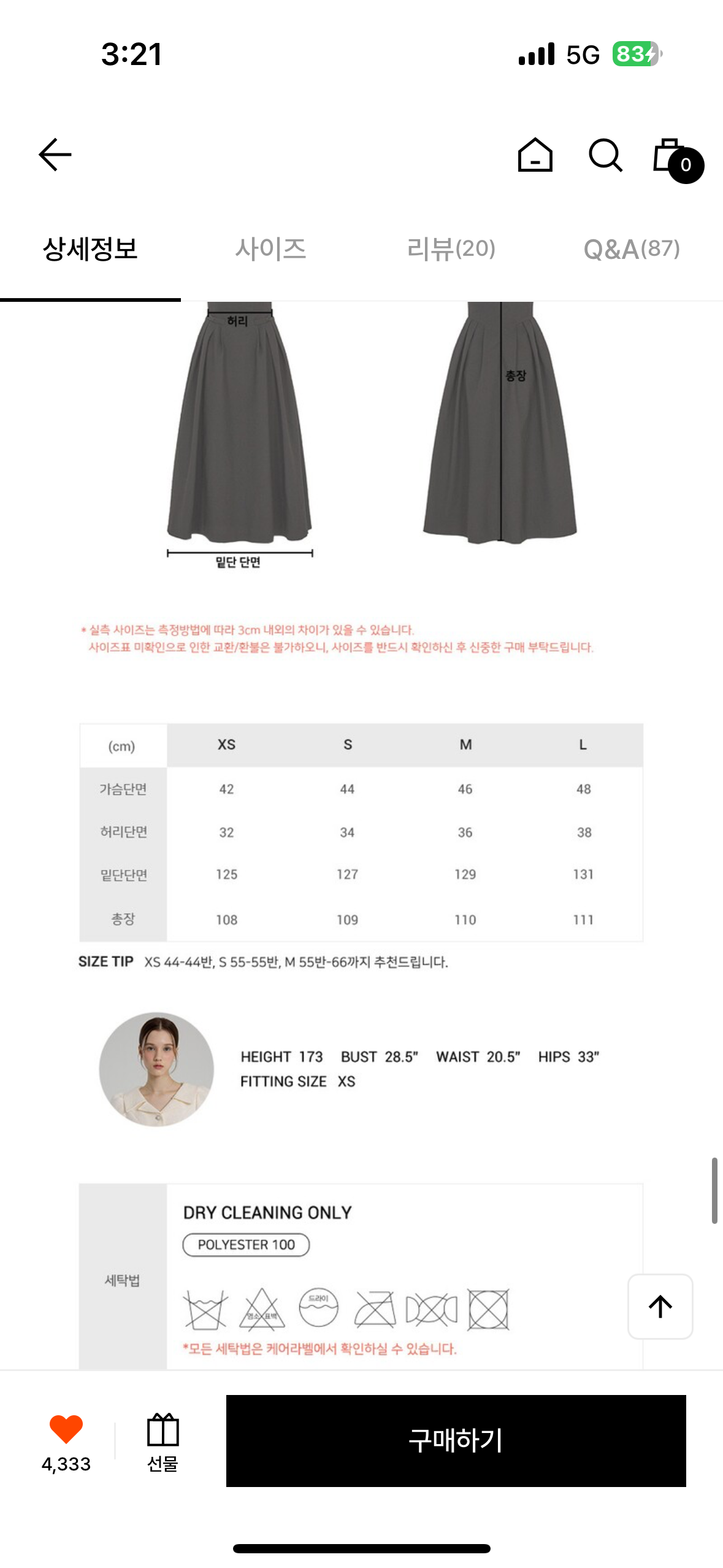 플로움 리본 뷔스티에 드레스 xs