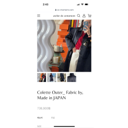 쎄모먼코트