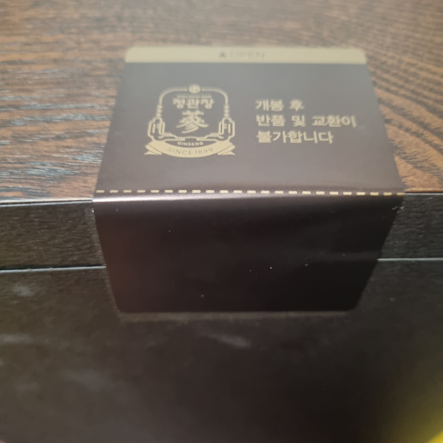 황진단 천 20환