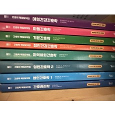 2026대비 필통 개념서