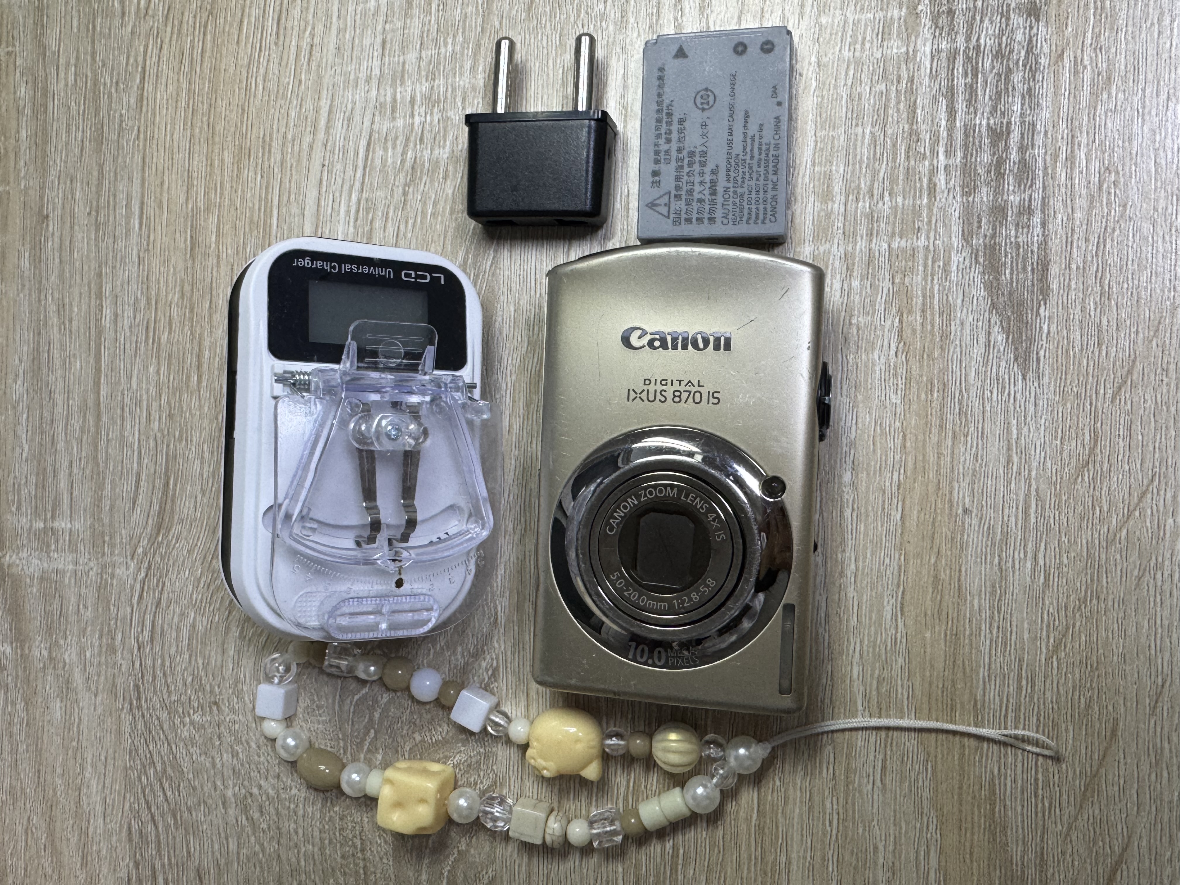 익서스 870 is