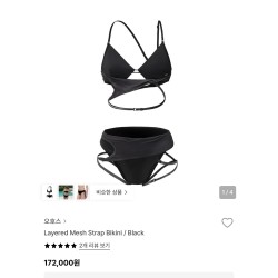오호스 ojos 스트랩 비키니 strap bikini