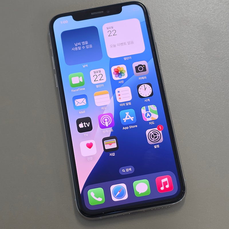 아이폰 xs 256