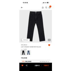 서피스에디션 데님