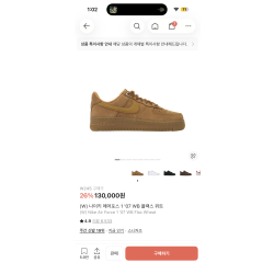 된장포스 245