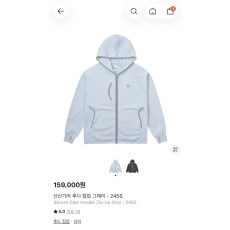 산산기어 후드집업 그레이