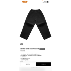 mjd x trsc 3d knee 개인거래