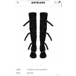 쪼리부츠