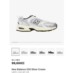 뉴발란스 530 실버크림 245