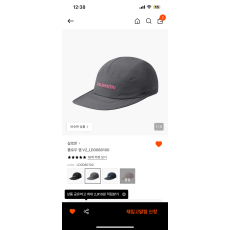 살로몬 플로우캡