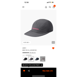 살로몬 플로우캡