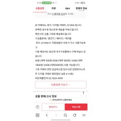 후지필름 카메라