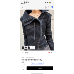 키묘 아크 넥라인