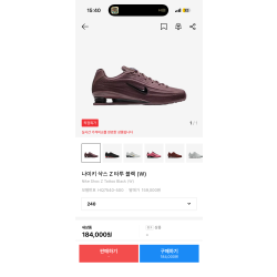 나이키 샥스 Z 타투 블랙