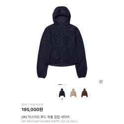 미스치프 후드 와플 네이비