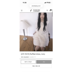 인앤양인 원피스