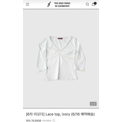 인앤양인하모니 레이스 탑 아이보리
