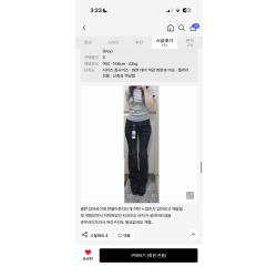 플노팔 부츠컷