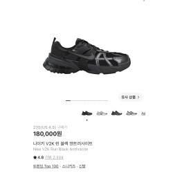 나이키 V2K 런 블랙 앤트러사이트