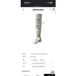 게이트리스 화이트 부츠