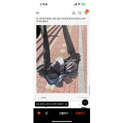 이우가마카라스 가방