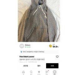 폴로후드집업