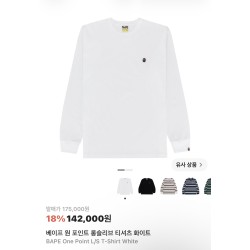 베이프 롱슬리브