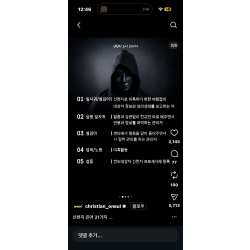 수원신천지교회