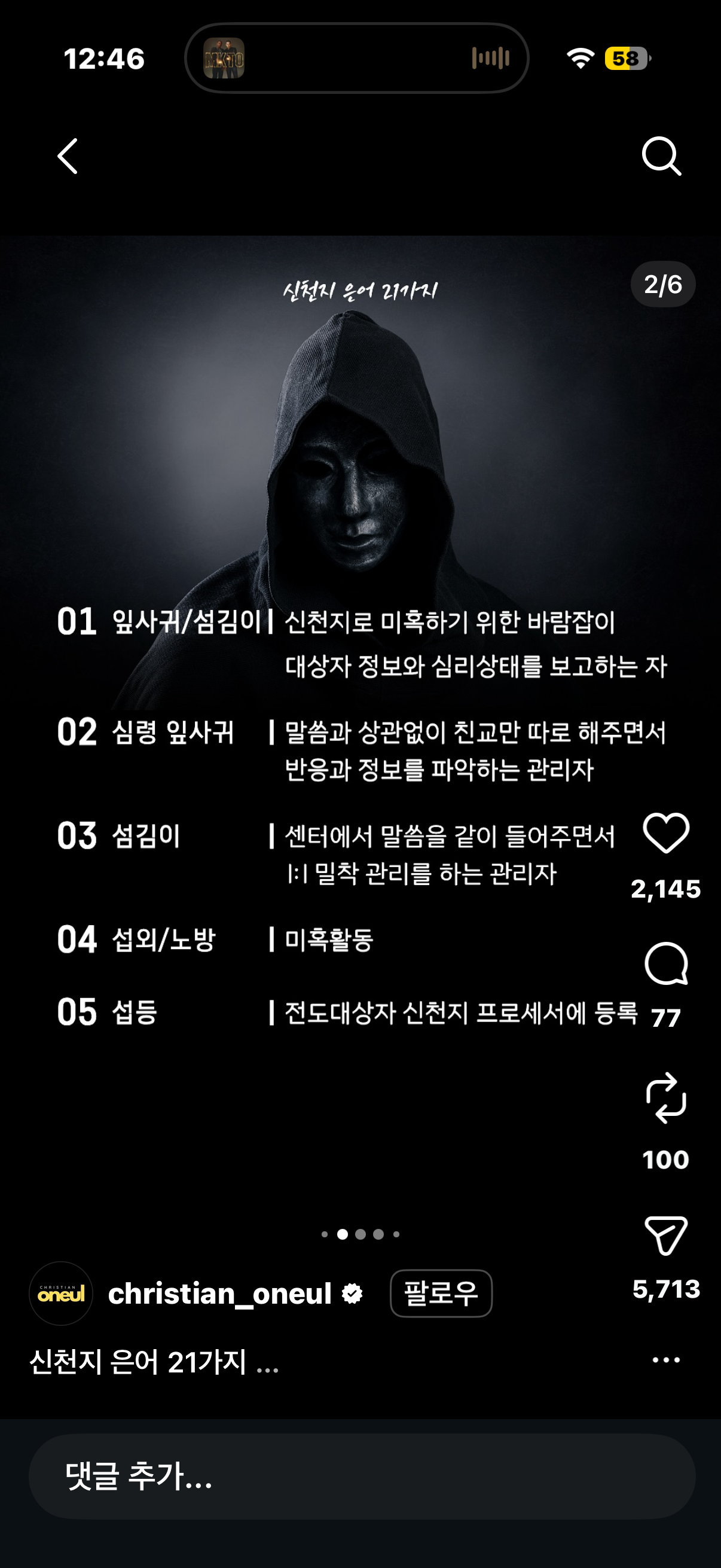 7만원 보내