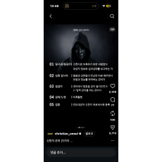 7만원 보내