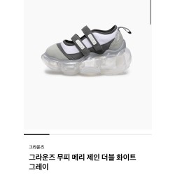 그라운즈