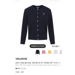 폴로 가디건