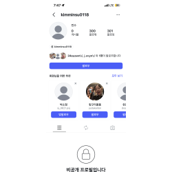 스톤헨지 목걸이