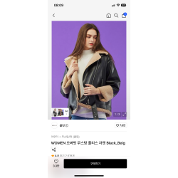 무스탕