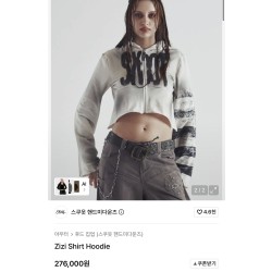 스쿳 zizi shirt 후드집업