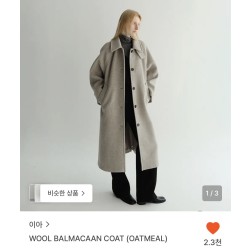 이아 코트