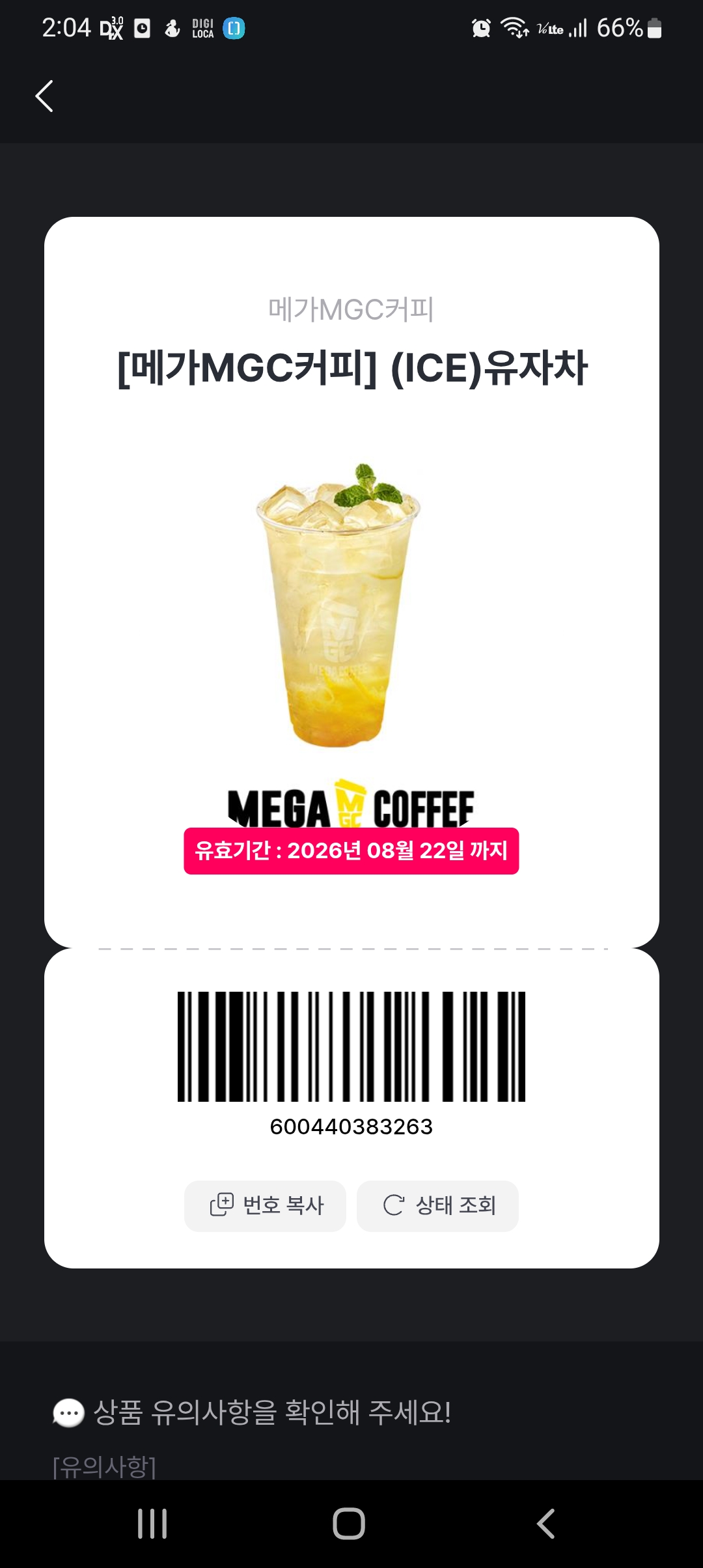 당근