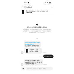 투머치택스