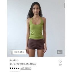파이시스 수영복 s