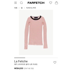 LA FETICHE