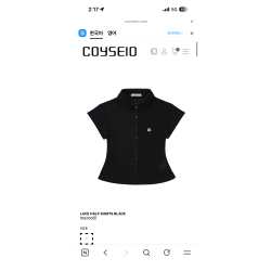 코이세이오  lace half shirt white