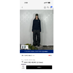 코튼 와이드 팬츠 레오파드