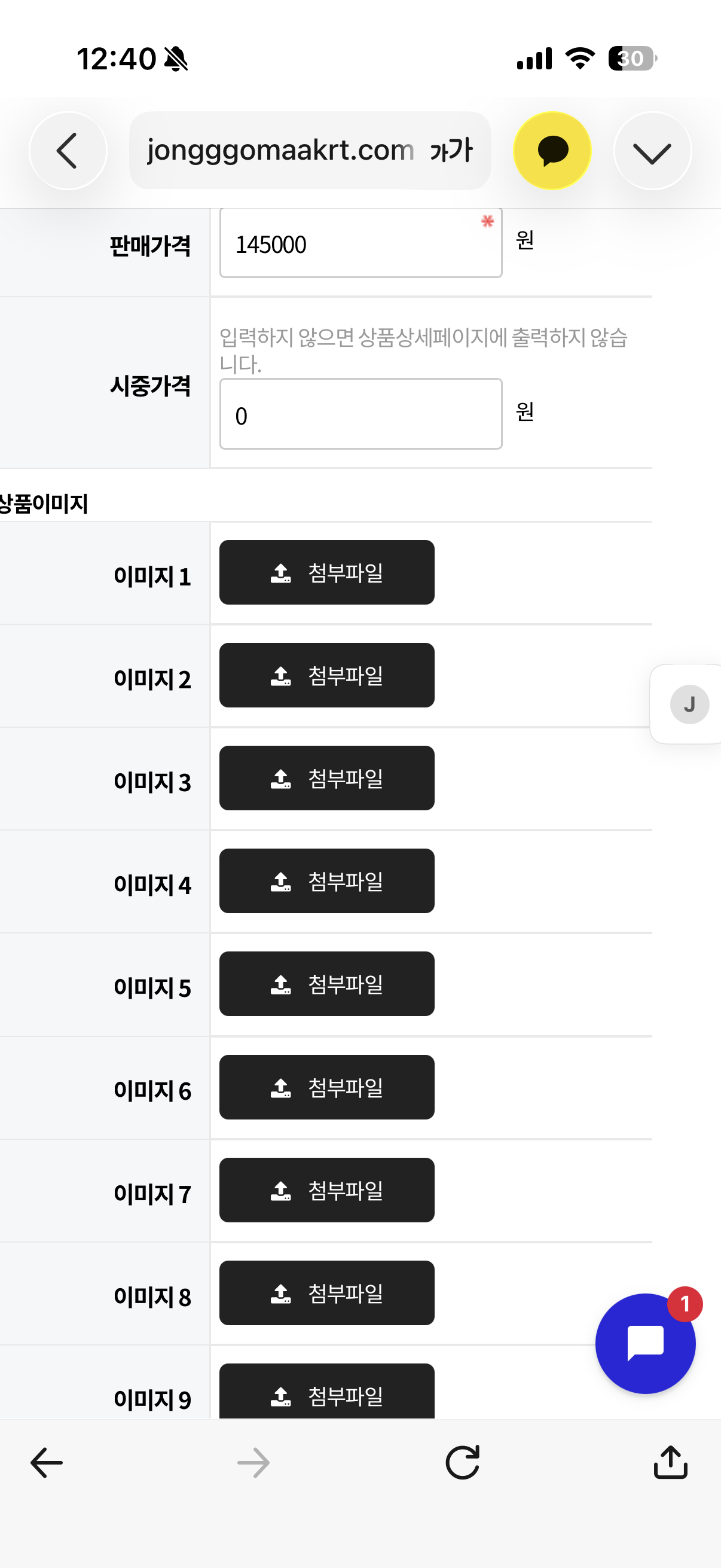 가방