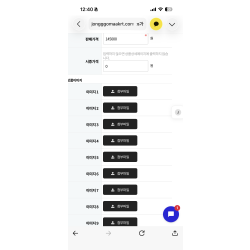 가방